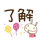 デカ文字☆どちウサ（個別スタンプ：5）