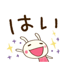 デカ文字☆どちウサ（個別スタンプ：6）