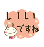 デカ文字☆どちウサ（個別スタンプ：8）