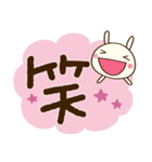 デカ文字☆どちウサ（個別スタンプ：9）
