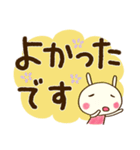 デカ文字☆どちウサ（個別スタンプ：12）