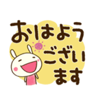 デカ文字☆どちウサ（個別スタンプ：13）