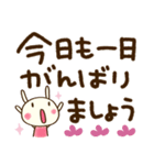 デカ文字☆どちウサ（個別スタンプ：14）