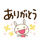 デカ文字☆どちウサ（個別スタンプ：17）