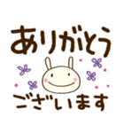デカ文字☆どちウサ（個別スタンプ：18）