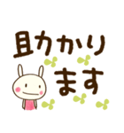 デカ文字☆どちウサ（個別スタンプ：19）