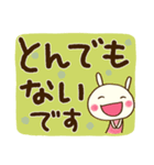 デカ文字☆どちウサ（個別スタンプ：20）