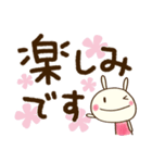 デカ文字☆どちウサ（個別スタンプ：22）