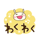 デカ文字☆どちウサ（個別スタンプ：23）
