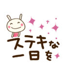デカ文字☆どちウサ（個別スタンプ：24）