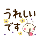 デカ文字☆どちウサ（個別スタンプ：25）