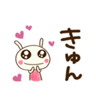 デカ文字☆どちウサ（個別スタンプ：26）