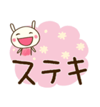 デカ文字☆どちウサ（個別スタンプ：27）