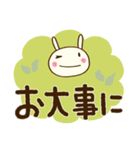 デカ文字☆どちウサ（個別スタンプ：29）