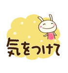 デカ文字☆どちウサ（個別スタンプ：30）