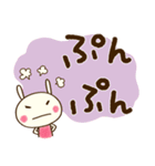 デカ文字☆どちウサ（個別スタンプ：32）