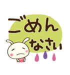 デカ文字☆どちウサ（個別スタンプ：33）