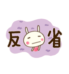 デカ文字☆どちウサ（個別スタンプ：34）