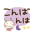 デカ文字☆どちウサ（個別スタンプ：37）