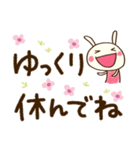 デカ文字☆どちウサ（個別スタンプ：38）