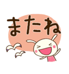 デカ文字☆どちウサ（個別スタンプ：39）