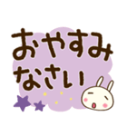 デカ文字☆どちウサ（個別スタンプ：40）