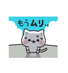 夏★飛び出す気づかいのできないネコ★（個別スタンプ：3）