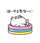夏★飛び出す気づかいのできないネコ★（個別スタンプ：4）