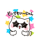 夏★飛び出す気づかいのできないネコ★（個別スタンプ：11）