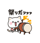 夏★飛び出す気づかいのできないネコ★（個別スタンプ：12）
