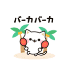 夏★飛び出す気づかいのできないネコ★（個別スタンプ：18）