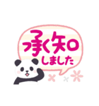 【デカ文字2】動く！もふもふパンダンミニ（個別スタンプ：1）