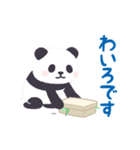 【デカ文字2】動く！もふもふパンダンミニ（個別スタンプ：3）