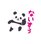 【デカ文字2】動く！もふもふパンダンミニ（個別スタンプ：4）