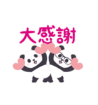 【デカ文字2】動く！もふもふパンダンミニ（個別スタンプ：6）
