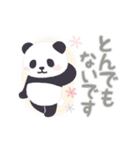 【デカ文字2】動く！もふもふパンダンミニ（個別スタンプ：7）