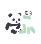 【デカ文字2】動く！もふもふパンダンミニ（個別スタンプ：12）