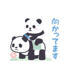 【デカ文字2】動く！もふもふパンダンミニ（個別スタンプ：13）