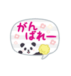 【デカ文字2】動く！もふもふパンダンミニ（個別スタンプ：14）