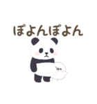 【デカ文字2】動く！もふもふパンダンミニ（個別スタンプ：15）