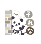 【デカ文字2】動く！もふもふパンダンミニ（個別スタンプ：17）