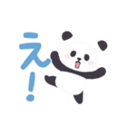 【デカ文字2】動く！もふもふパンダンミニ（個別スタンプ：20）