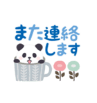 【デカ文字2】動く！もふもふパンダンミニ（個別スタンプ：23）