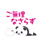 【デカ文字2】動く！もふもふパンダンミニ（個別スタンプ：24）