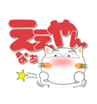 しろねこ★大阪府 ポップなデカ文字（個別スタンプ：1）