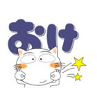 しろねこ★大阪府 ポップなデカ文字（個別スタンプ：2）