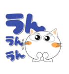 しろねこ★大阪府 ポップなデカ文字（個別スタンプ：4）