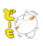 しろねこ★大阪府 ポップなデカ文字（個別スタンプ：6）