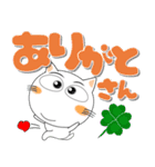 しろねこ★大阪府 ポップなデカ文字（個別スタンプ：8）