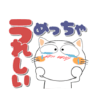 しろねこ★大阪府 ポップなデカ文字（個別スタンプ：10）
